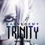 Yahoo! Yahoo!ショッピング(ヤフー ショッピング)WING WORKS／RAVVE OF MY TRINITY《通常盤／TYPE-β》 【CD】