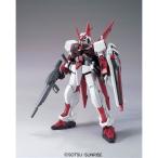 HG 1/144 R16 M1 アストレイおもちゃ ガンプラ プラモデル 8歳 機動戦士ガンダムSEED