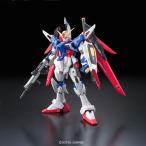 RG 機動戦士ガンダムSEED DESTINY ZGMF-X42S デスティニーガンダム 1/144スケール プラモデルおもちゃ ガンプラ プラモデル