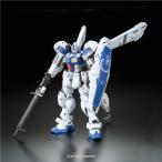 RE/100 1/100 ガンダム試作4号機 ガーベラおもちゃ ガンプラ プラモデル 機動戦士ガンダム0083スターダストメモリー