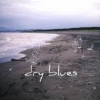 The Cheserasera／dry blues 【CD+DVD】