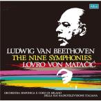 ベートーヴェン : 交響曲全集 (Ludwig Van Beethoven : The Nine Symphonies /Lovro Von Matacic | Orchestra Sinfonica E Coro Di Milano ....