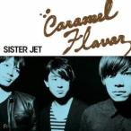 SISTER JET／キャラメルフレーバー 【CD】