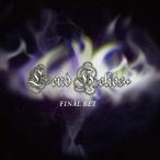 Lend Helios／FINAL BET 【CD】