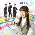 Neontetra／チャージ！ 【CD】