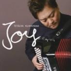桑山哲也／JOY 【CD】