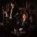 戸川昌子×NERO／ボン・ボヤージュ 【CD】