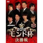 Yahoo! Yahoo!ショッピング(ヤフー ショッピング)麻雀プロリーグ 2012モンド杯 決勝戦 【DVD】