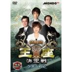 Yahoo! Yahoo!ショッピング(ヤフー ショッピング)麻雀プロリーグ 2012王座決定戦 第二戦 【DVD】