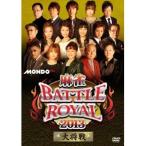 Yahoo! Yahoo!ショッピング(ヤフー ショッピング)麻雀BATTLE ROYAL 2013 大将戦 【DVD】