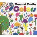 マナミ・モリタ／カラーズ 【CD】