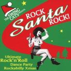 Landser／ROCK Santa ROCK！ 【CD】