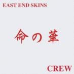 CREW／命の華 【CD】