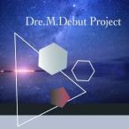 (V.A.)／Dre.M.Debut Project 【CD】