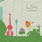 空団地／ライラック 【CD】