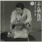  старый сейчас ... утро |.. утро восстановление - цвет. .........[ Shinagawa сердце средний ]*[ выпадение .] [CD]