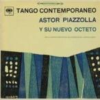 a -тактный ru* Piaa sola.n Evo * ok te-to|[ tango * Conte mpola Neo ] [CD]