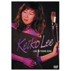 ケイコ・リー／ライヴ・イン・トーキョー 2003 【DVD】