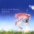 カノン／Brand New Breeze 【CD】