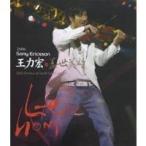 ワン・リーホン／2006 Heroes Of Earth Live Concert 【Blu-ray】