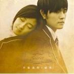 ジェイ・チョウ［周杰倫］／Secret／不能説的・秘密 【CD】