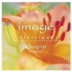 (クラシック)／イマージュ・クラシーク〜ショパン・アンコール 【CD】