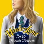 (V.A.)／ワンダーランド5 BEST FRIENDS FOREVER 【CD】
