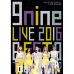９ｎｉｎｅ／9nine LIVE 2016 「BEST 9 Tour」 in 中野サンプラザホール 【Blu-ray】