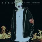 清水翔太／FIRE (初回限定) 【CD+DVD】