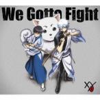 XY／We Gotta Fight (期間限定) 【CD+DVD】