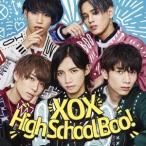 XOX／High School Boo！《通常盤》 【CD】