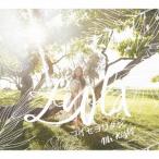 Leola／コイセヨワタシ。／Mr.Right (初回限定) 【CD+DVD】