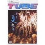 TUBE LIVE AROUND SPECIAL 2004   あー夏祭り 【DVD】