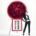野宮真貴／30 -Greatest Self Covers ＆ More！！！- 【CD】