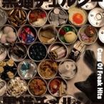 黒猫チェルシー／Cans Of Freak Hits (初回限定) 【CD+DVD】