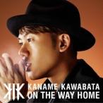 川畑要／ON THE WAY HOME《通常盤》 【CD】