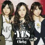 Chelsy／YES／Good-bye girl 【CD】