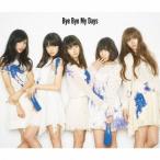 夢みるアドレセンス／Bye Bye My Days《初回生産限定盤B》 (初回限定) 【CD+DVD】