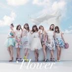 Flower／Blue Sky Blue《通常盤》 【CD】