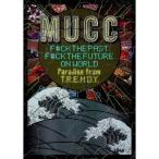 ムック／F＃CK THE PAST F＃CK THE FUTURE ON WORLD Paradise from T.R.E.N.D.Y. 【DVD】