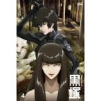 黒塚-KUROZUKA- Vol.4 【DVD】