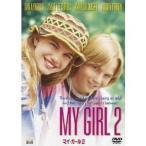 マイ・ガール2 【DVD】