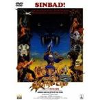 sindobado.. глаз большой приключение [DVD]