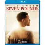 7つの贈り物 【Blu-ray】