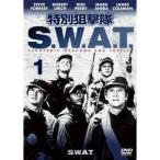 特別狙撃隊 S.W.A.T. VOL.1 【DVD】