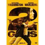 2ガンズ 【DVD】