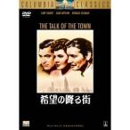 желающий. .. улица [DVD]