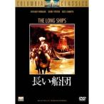  длинный судно .[DVD]