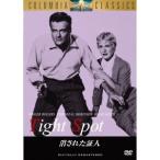 . осуществлен доказательство человек [DVD]