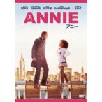 ANNIE／アニー 【DVD】